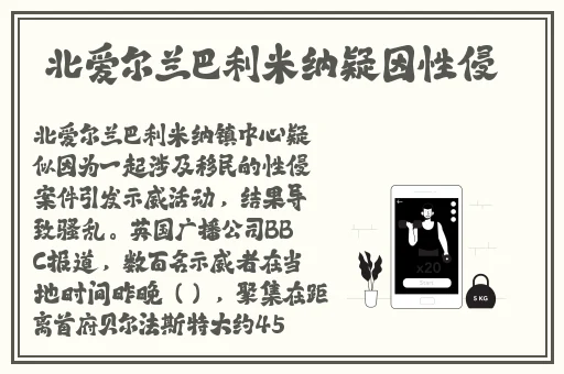 几天没C你是不是痒了免费